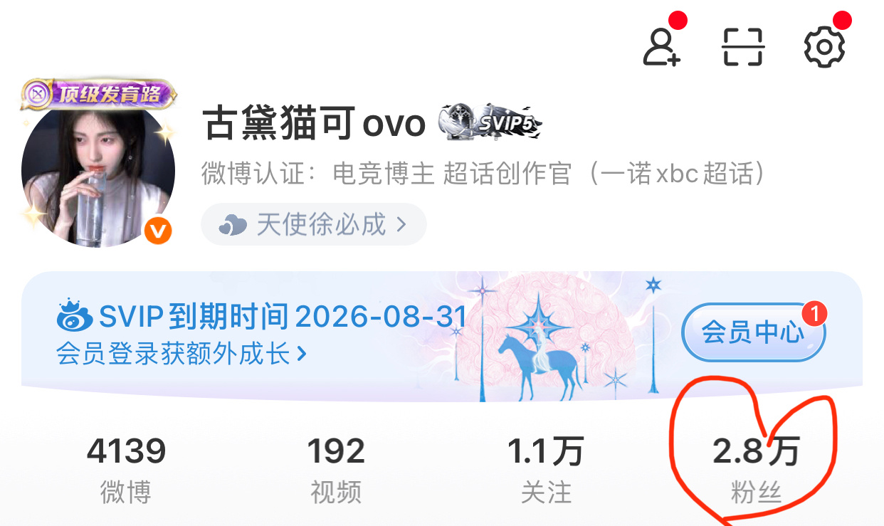 微博推荐给力 我又来发福利了 