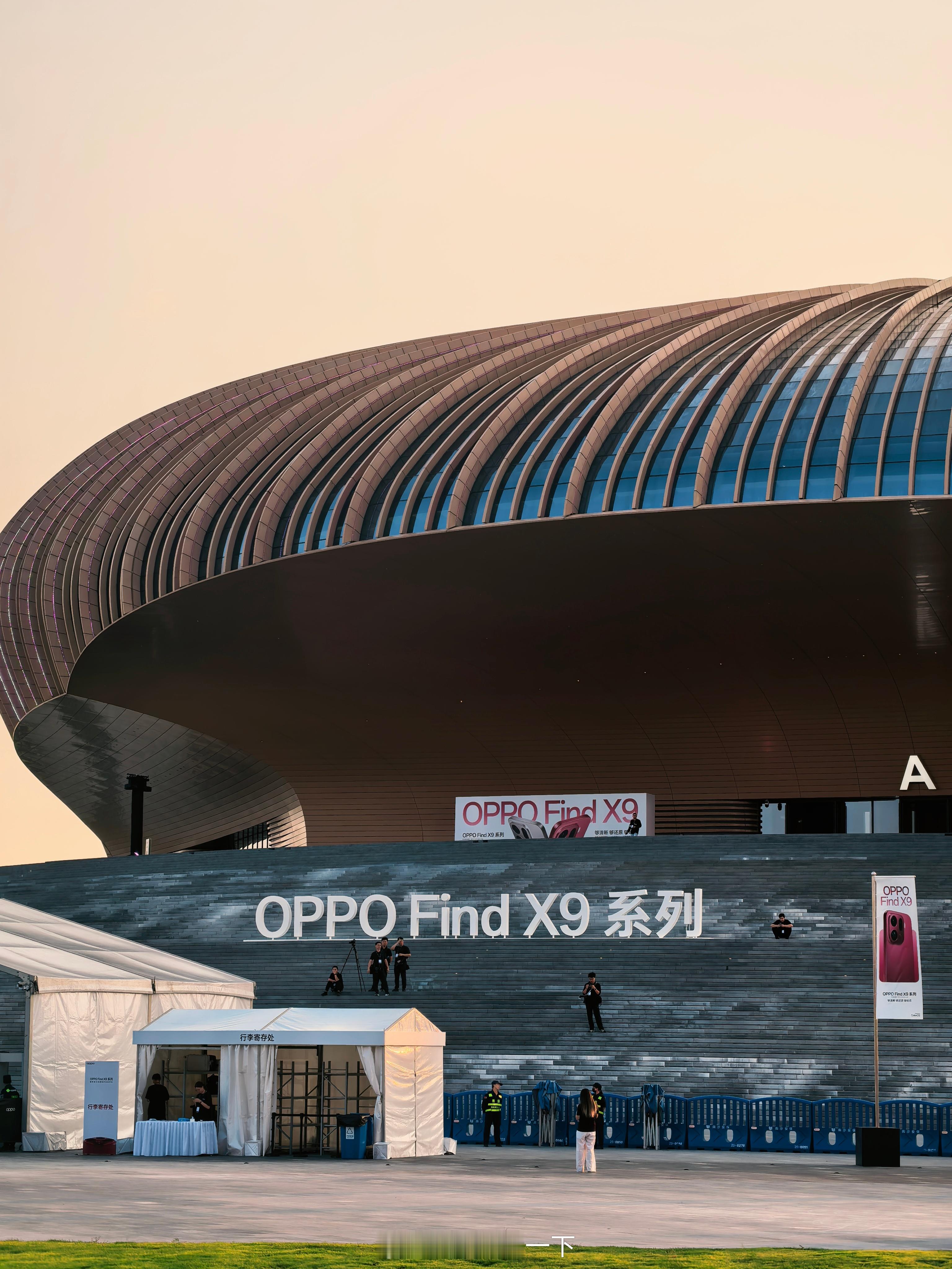 到达OPPO Find X9系列发布会会场了，虽然这块也属于广州，但是离广州市区