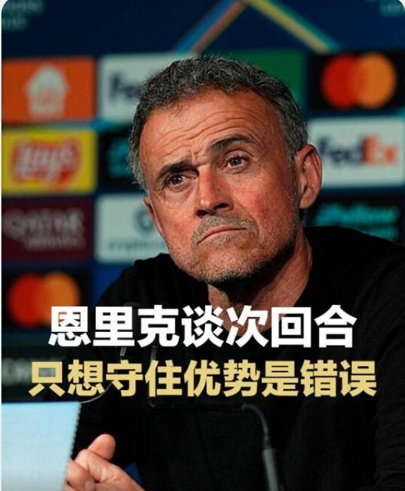 切尔西惨败大巴黎，真是把英超的老脸丢得干干净净！
实际上，切尔西队在客场2-5输