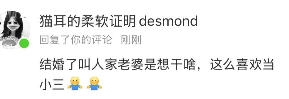 ？你们🥛可以不要左右脑互搏可以吗 