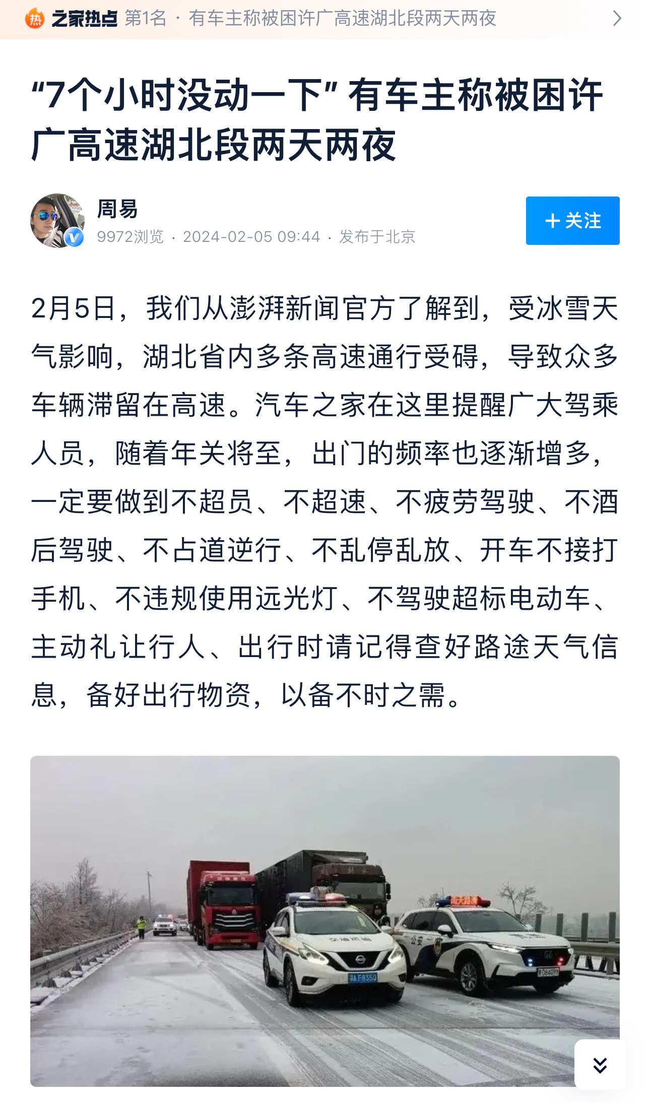 一部70升油箱的汽车，纯怠速工况下能运转多久？ ​​​
