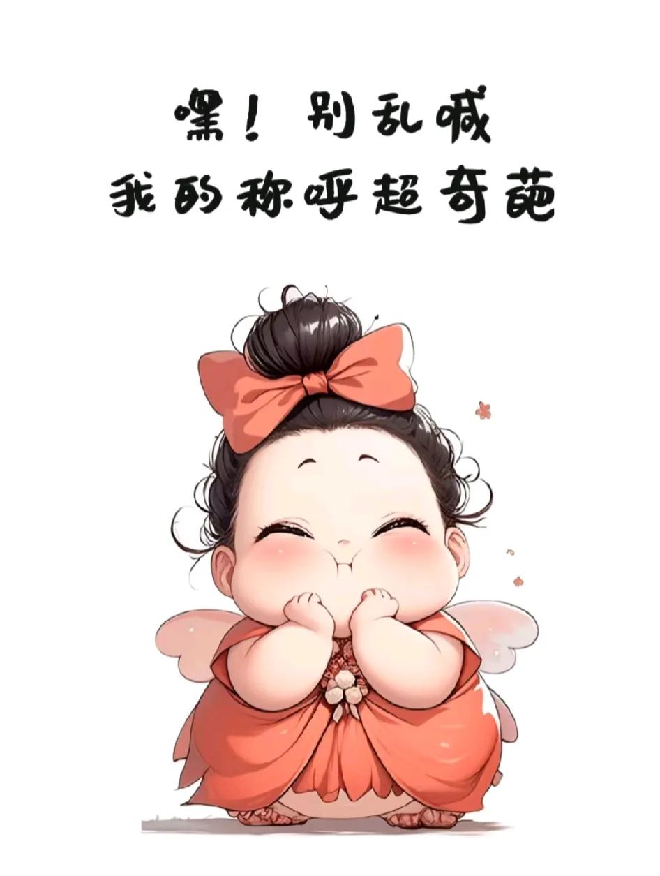 在学校，年轻老师应该如何称呼其他的教师？
以前，我会觉得这种问题很弱，因为我认为