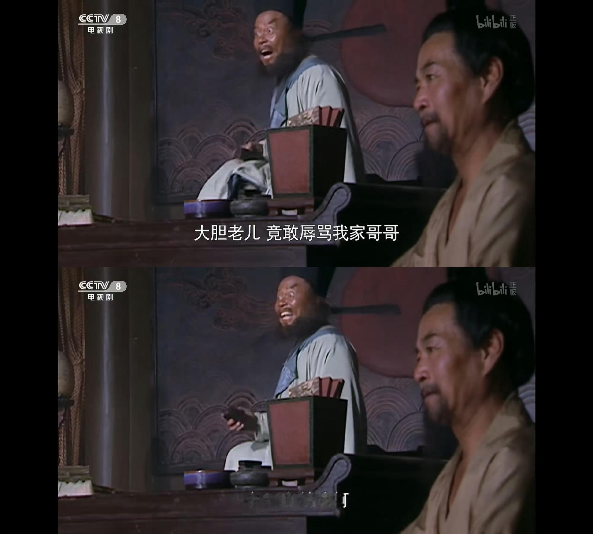 小时候特别不喜欢看央视水浒传，昨儿看了两集，发现铁牛真的巨巨巨搞笑，神医给宋江脸