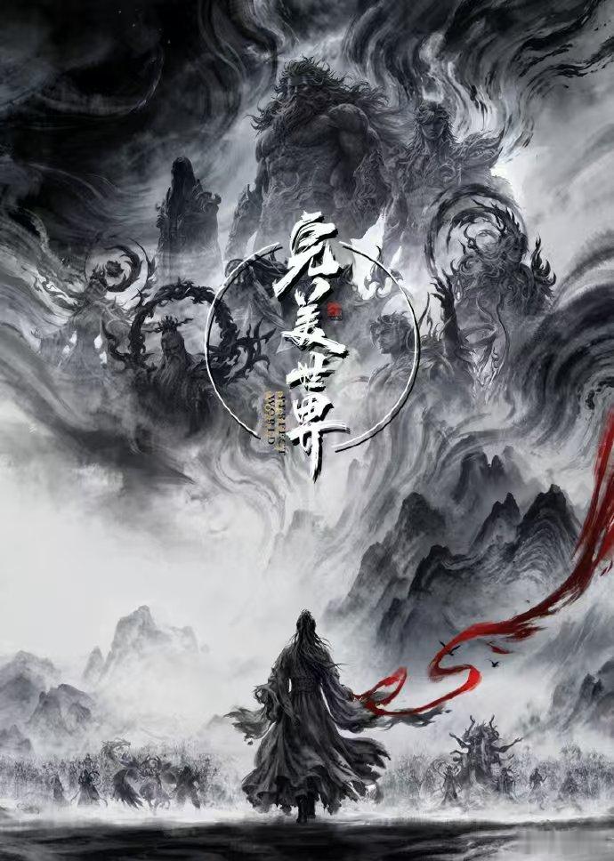 腾讯一次官宣下半年21部国漫 这波片单含金量太足！《镖人2》《斩神2》等续作回归