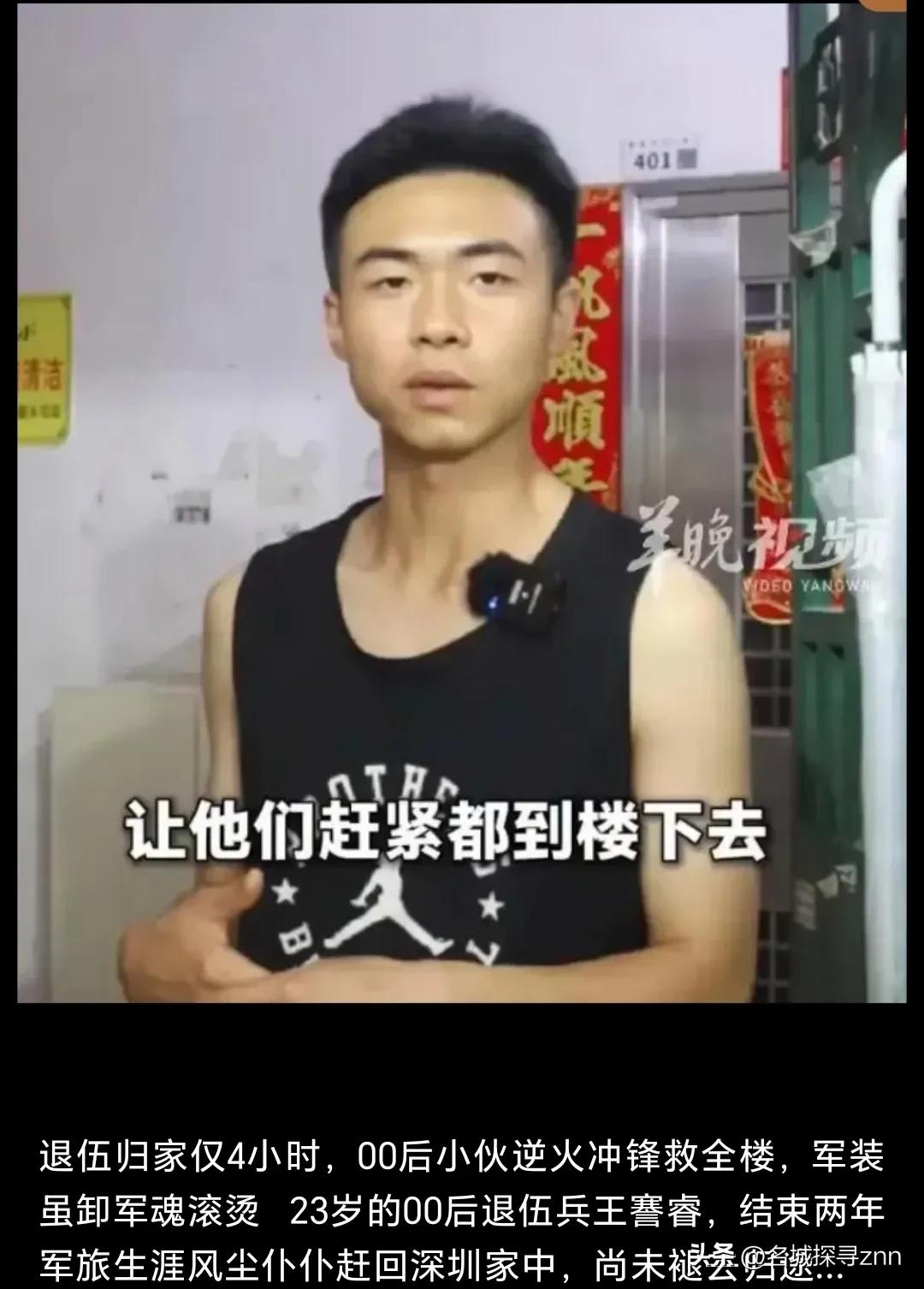 “00后”小伙王謇睿刚刚结束2年部队生活，风尘仆仆抵达深圳的家，没想到仅4个小时