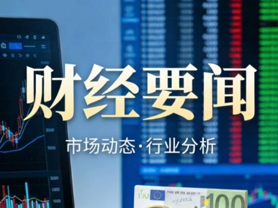 美国威胁对伊朗实施金融轰炸！
 4月15日，美国财政部长贝森特在白宫简报会上公开