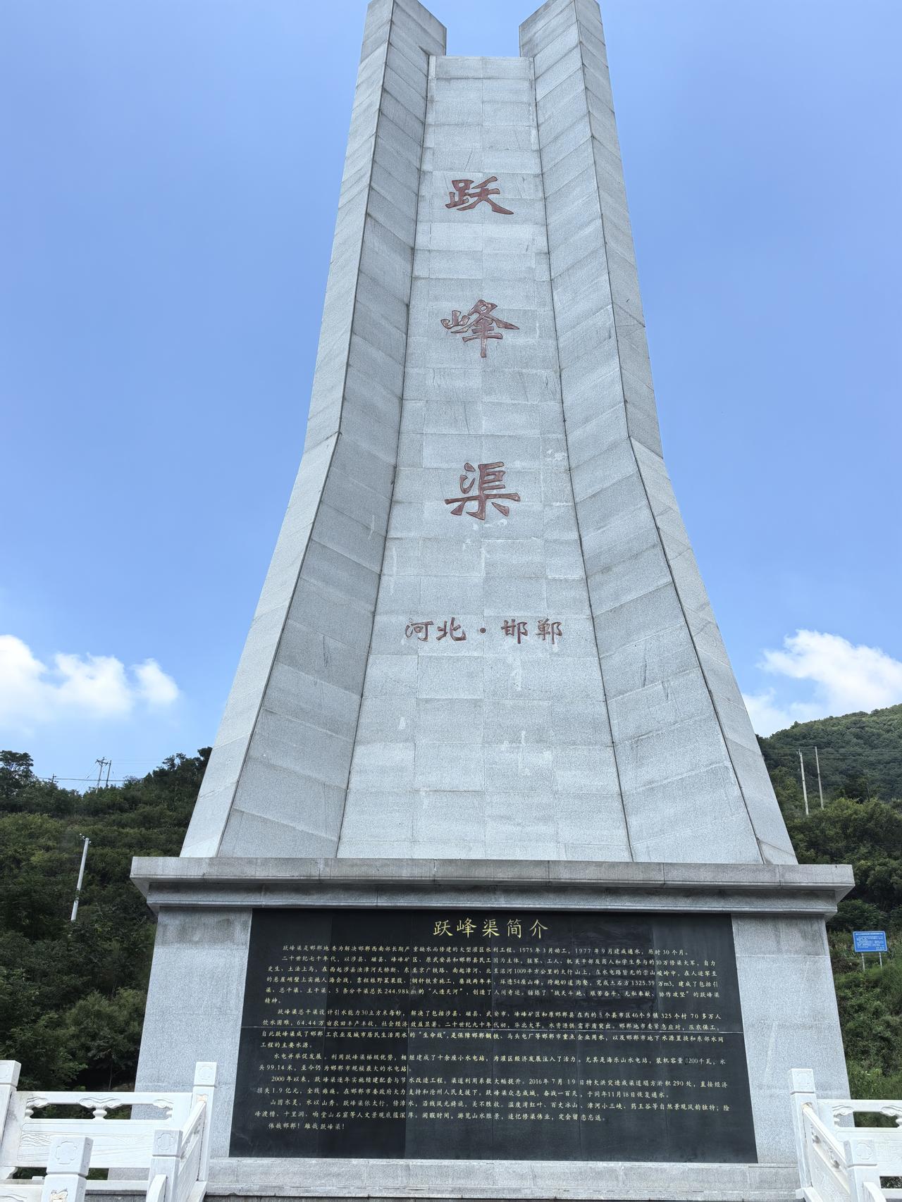逛过红旗渠青年洞，千万别错过对岸的跃峰渠。你或许不知道，跃峰渠其实和红旗渠几乎齐