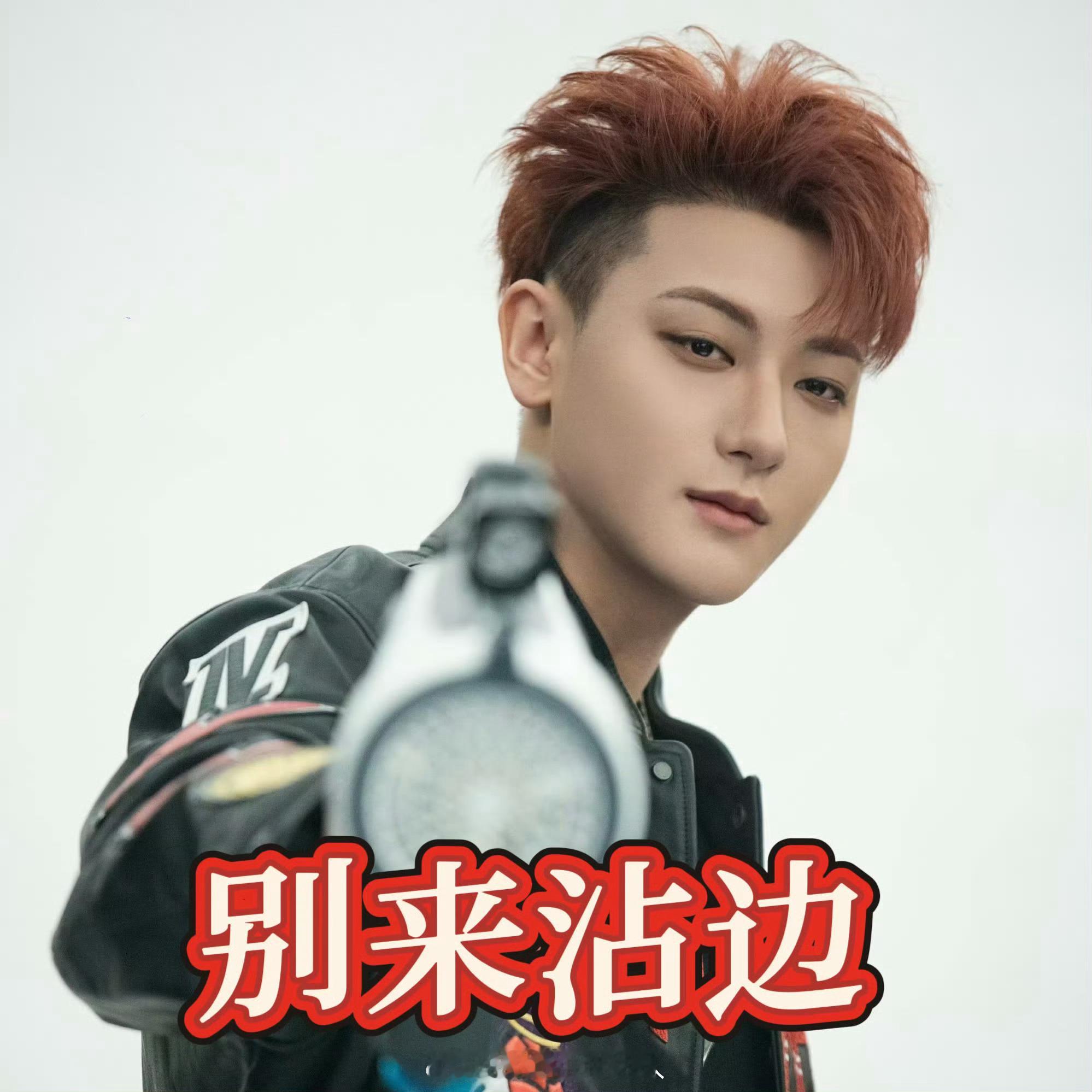 黄子韬当众扇徐艺洋巴掌这ct何意味 标题太让人误解了……只是游戏环节的预告片段而