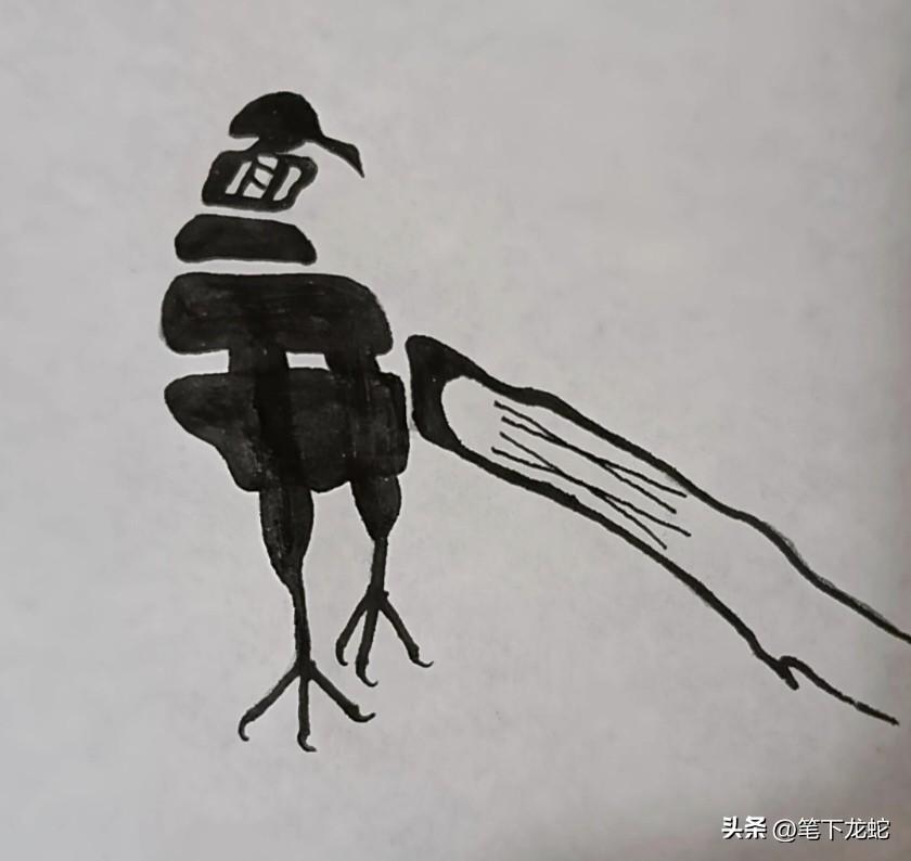 试试你的眼力！最难猜的4个字，你能看懂是啥吗