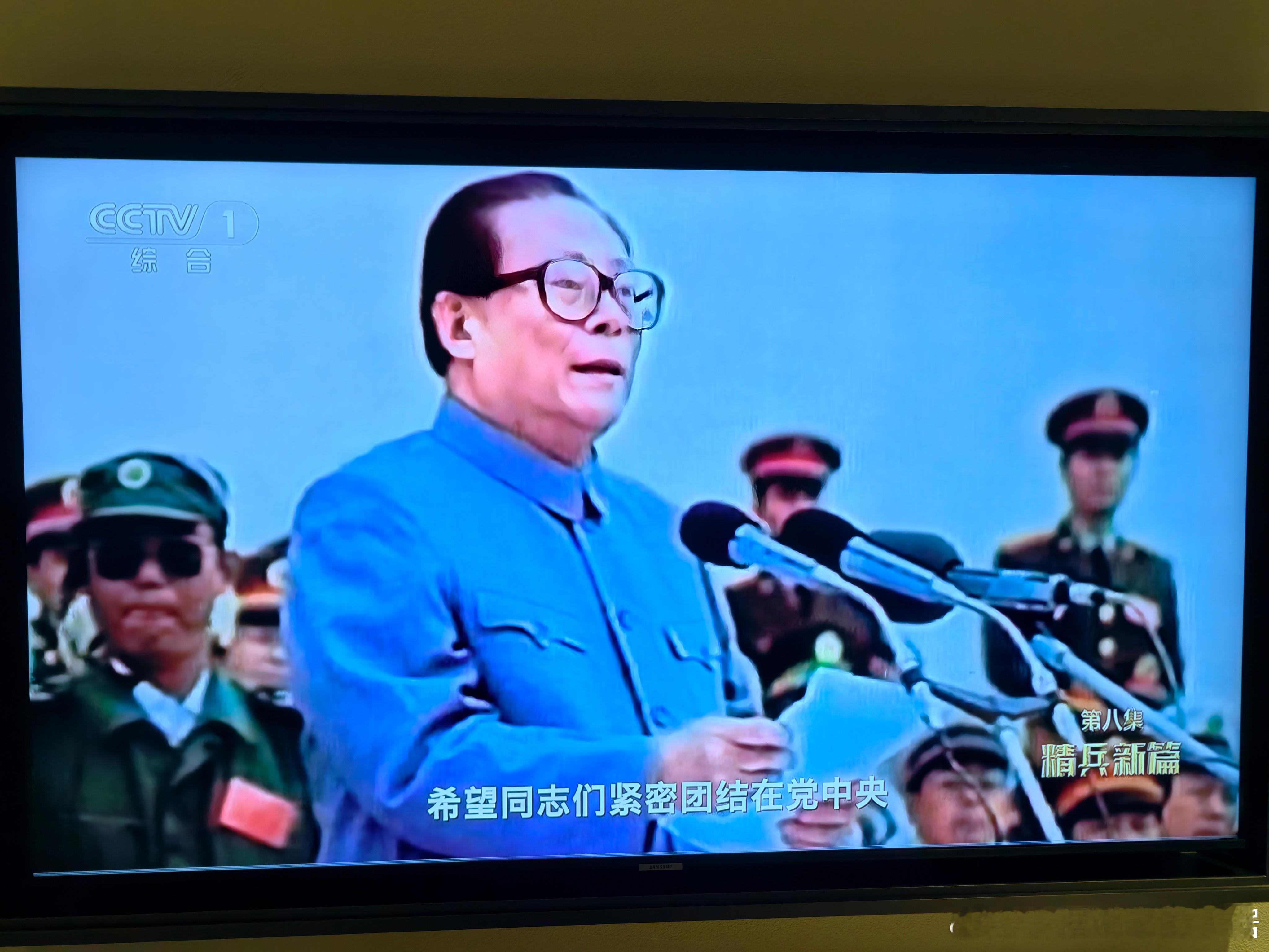 一进酒店房间，电视机就自动打开，看到了，认真学习，正在播放第八集倨能聊