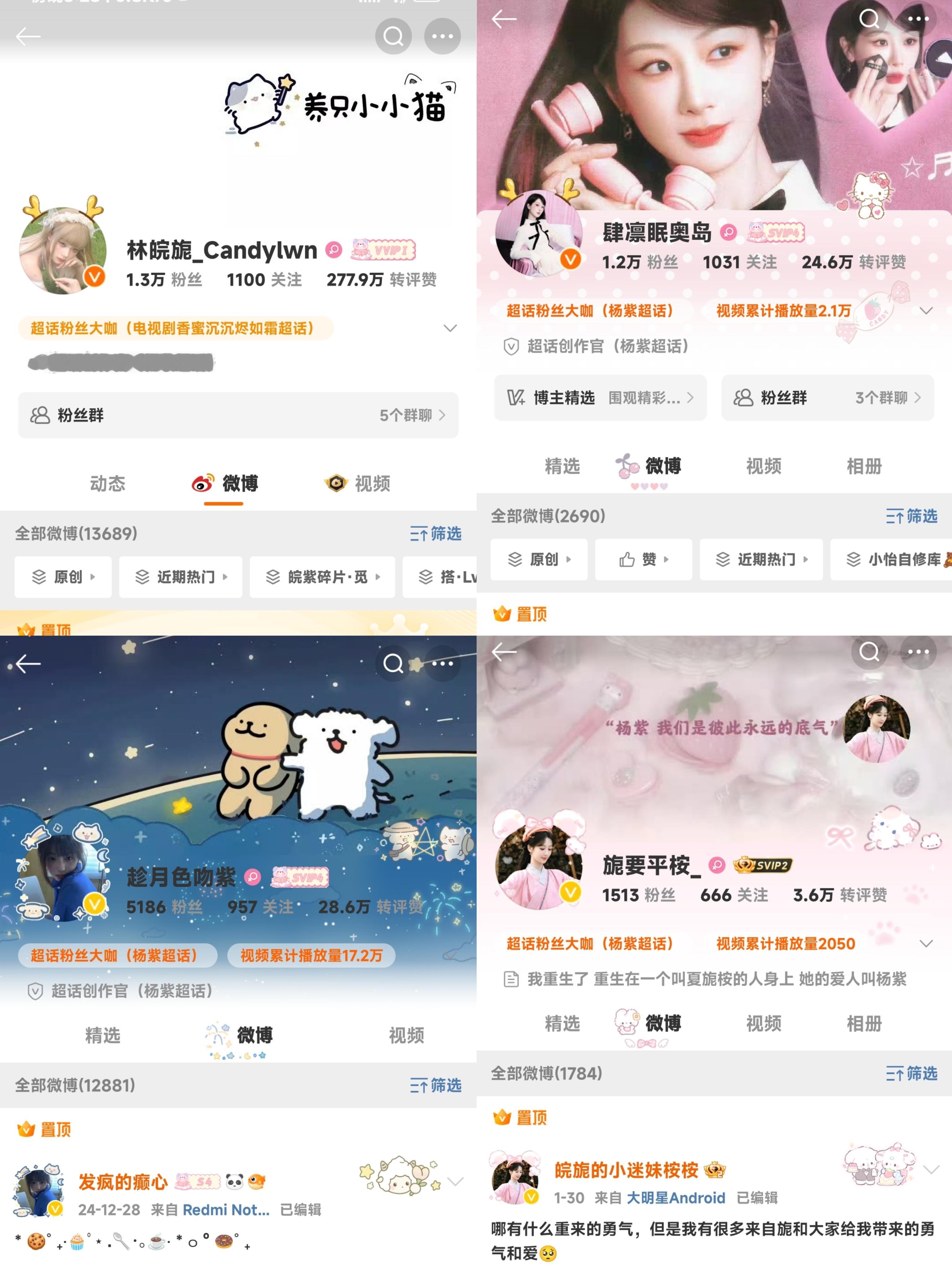 合着我俩就你俩黄了呗[太开心] 