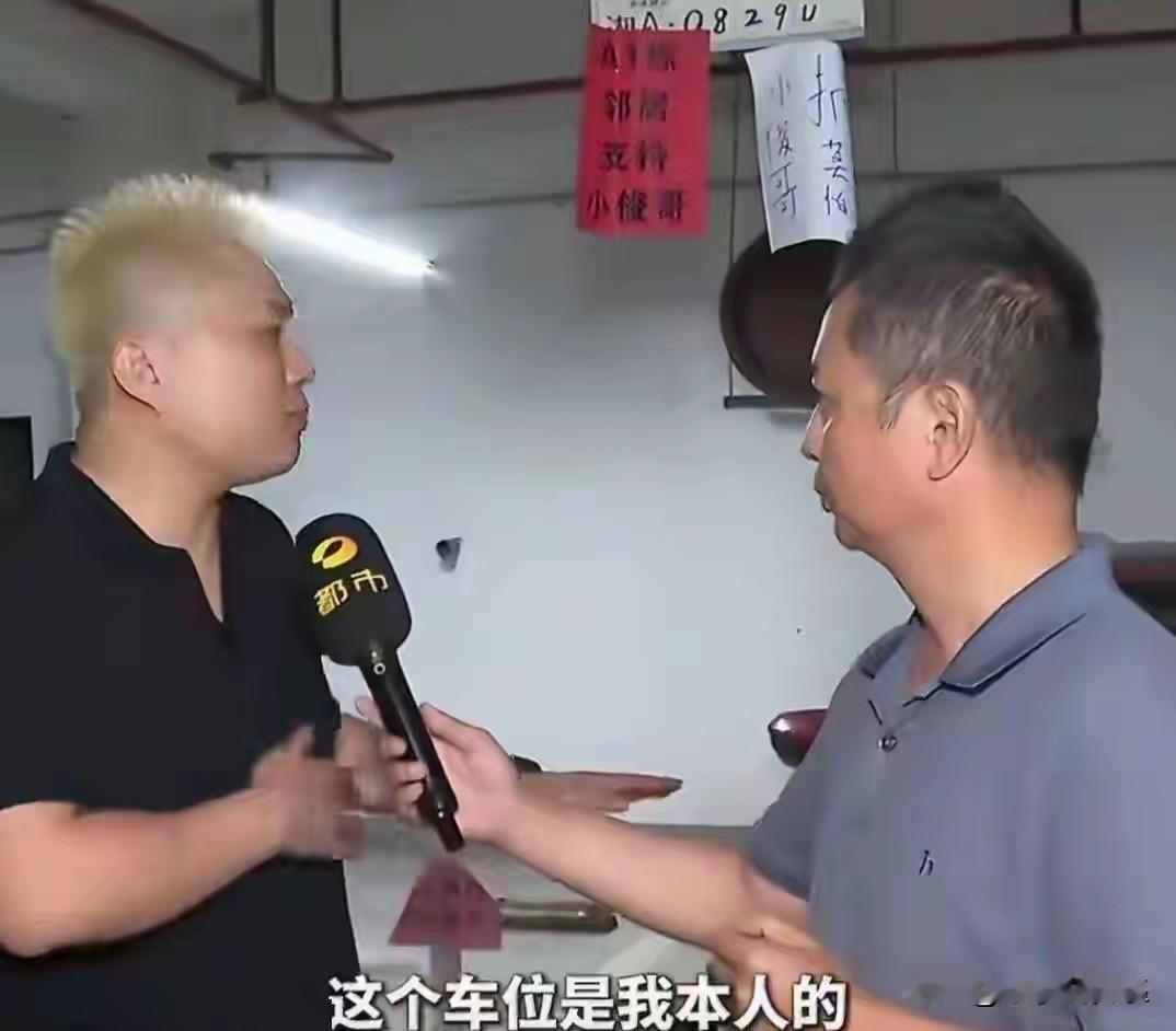 太气人了！男子花钱买的专属车位被霸占，女车主谎话连篇还两次报警反咬
 
长沙这位