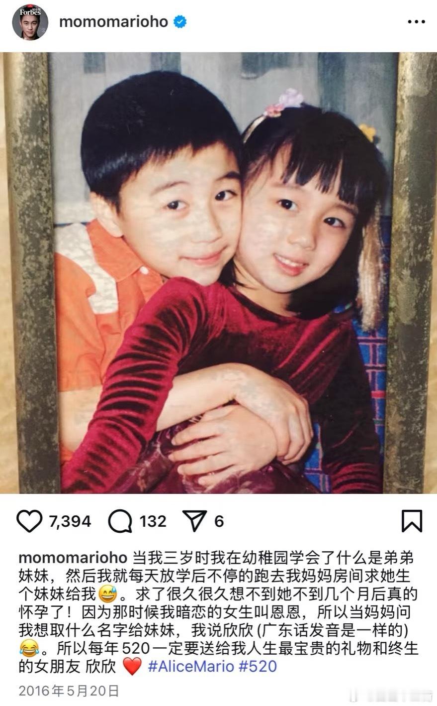 何猷君妹妹  吃了一下何猷君的瓜 🍉，大意是何猷君在2016曾发文：每个人都会