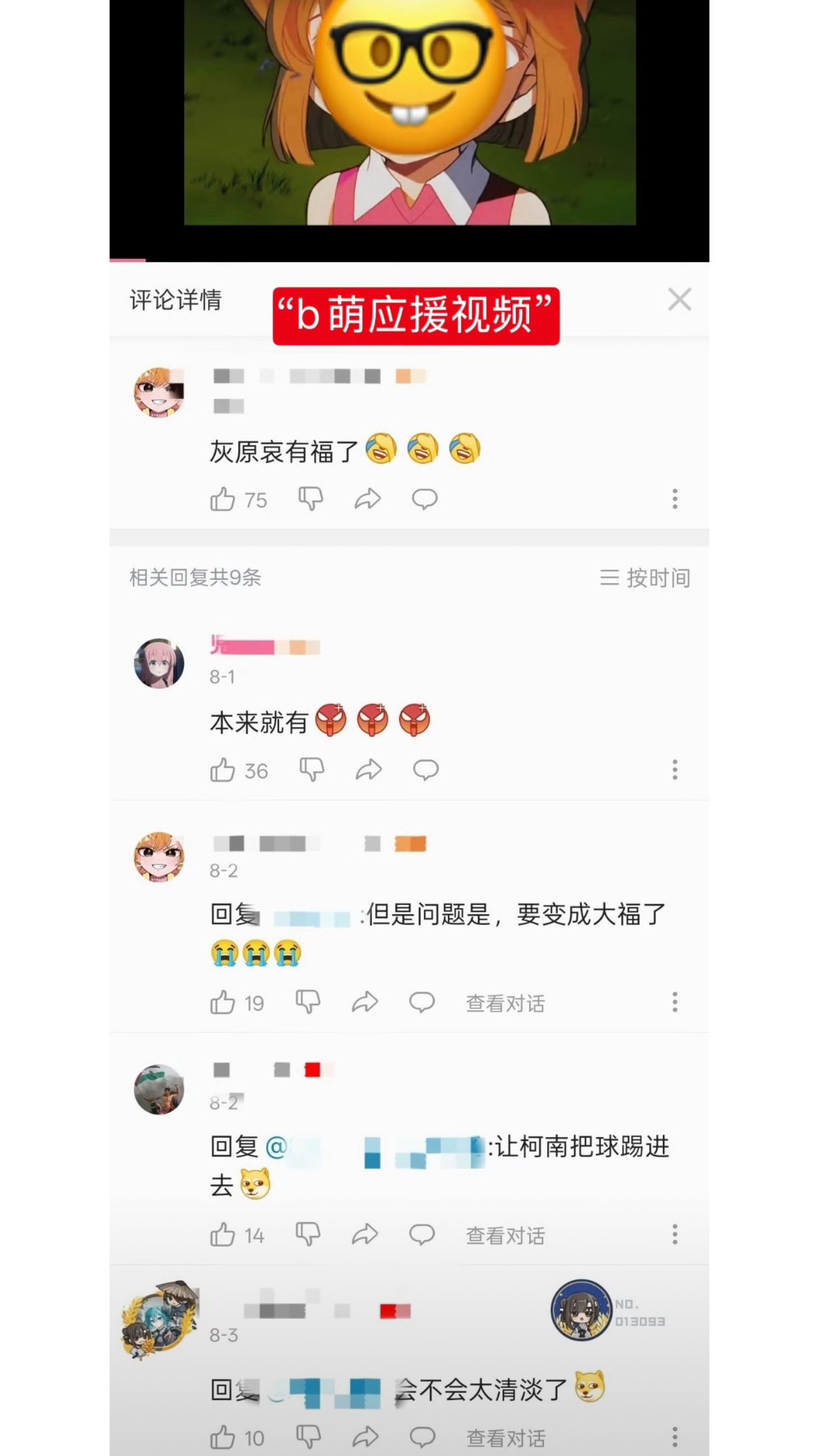 清梦计划 跟擦哥双向奔赴这一块 