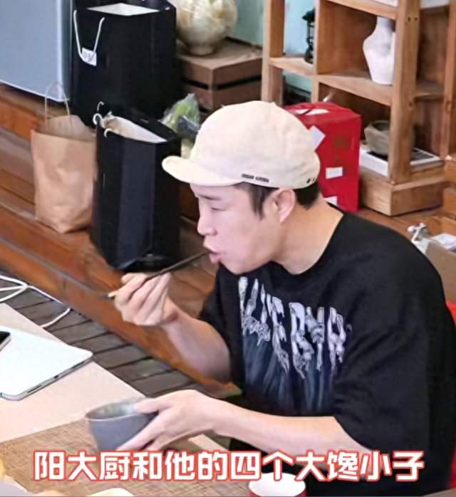 小沈阳在披哥当爹，把四个弟弟喂成“饿狼”