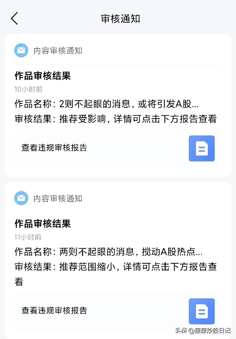 你们多少人看到昨晚的视频了？
现在还能看到吗？
关键是我从不荐股，你们是知道的，