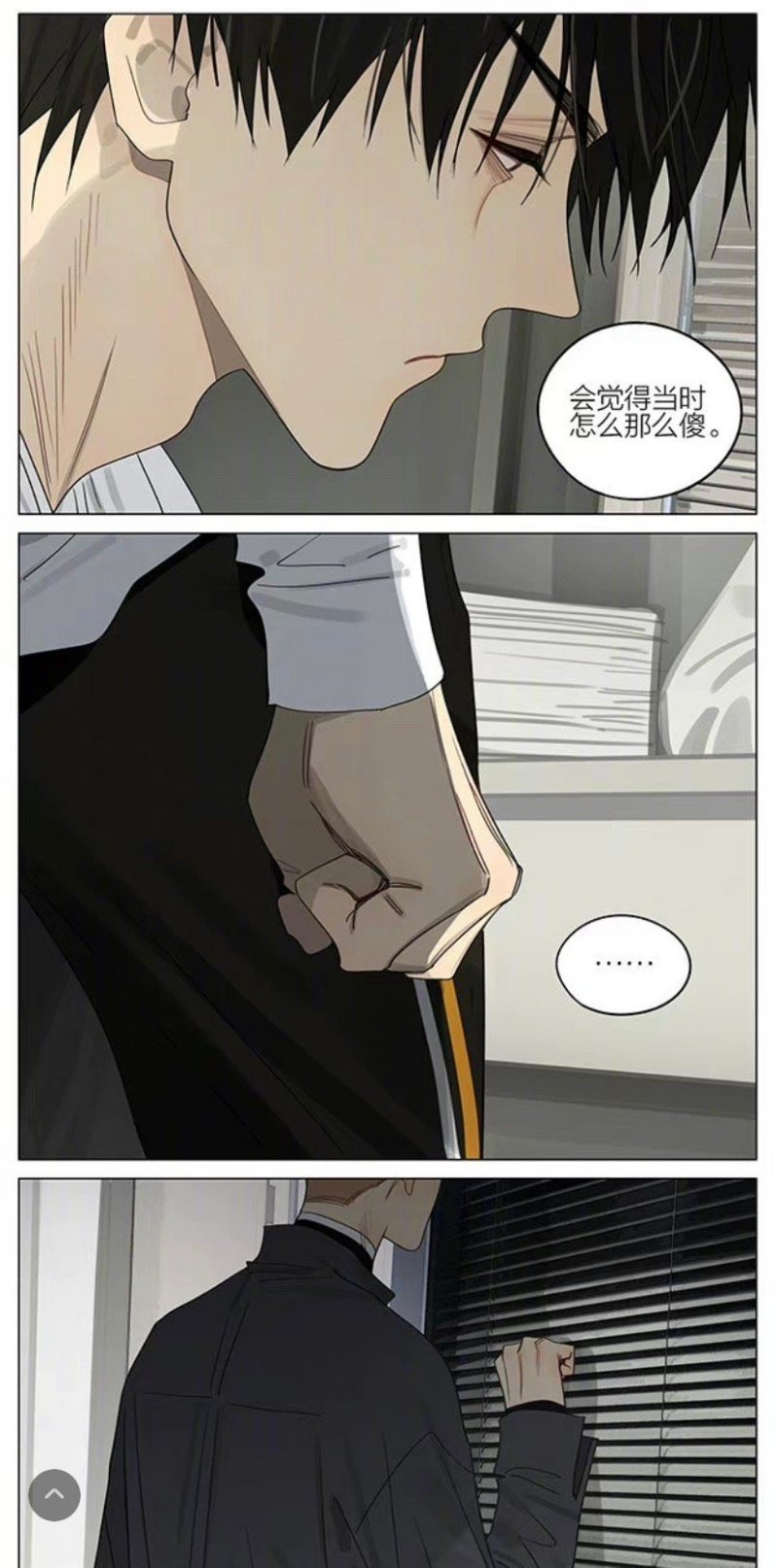 十九天“爱就是在不堪的日子里互相救赎！” 19天  cr：old先 