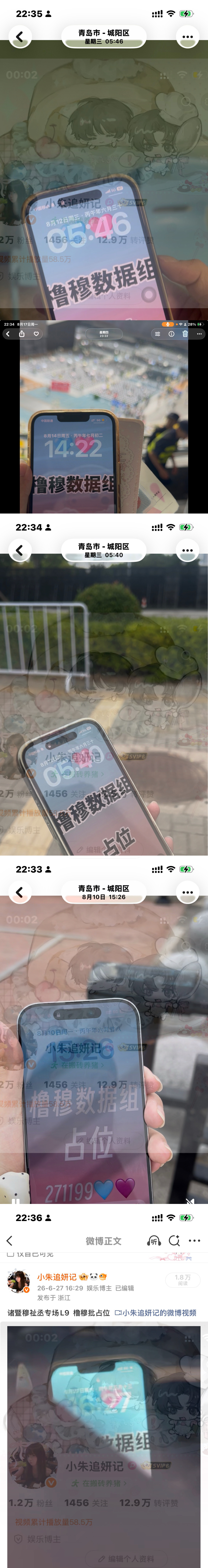 世界再大 我只要兩顆星 网页链接 网页链接🩵🩷!!(∩ーvー)⊃─♡ﾉ 网页