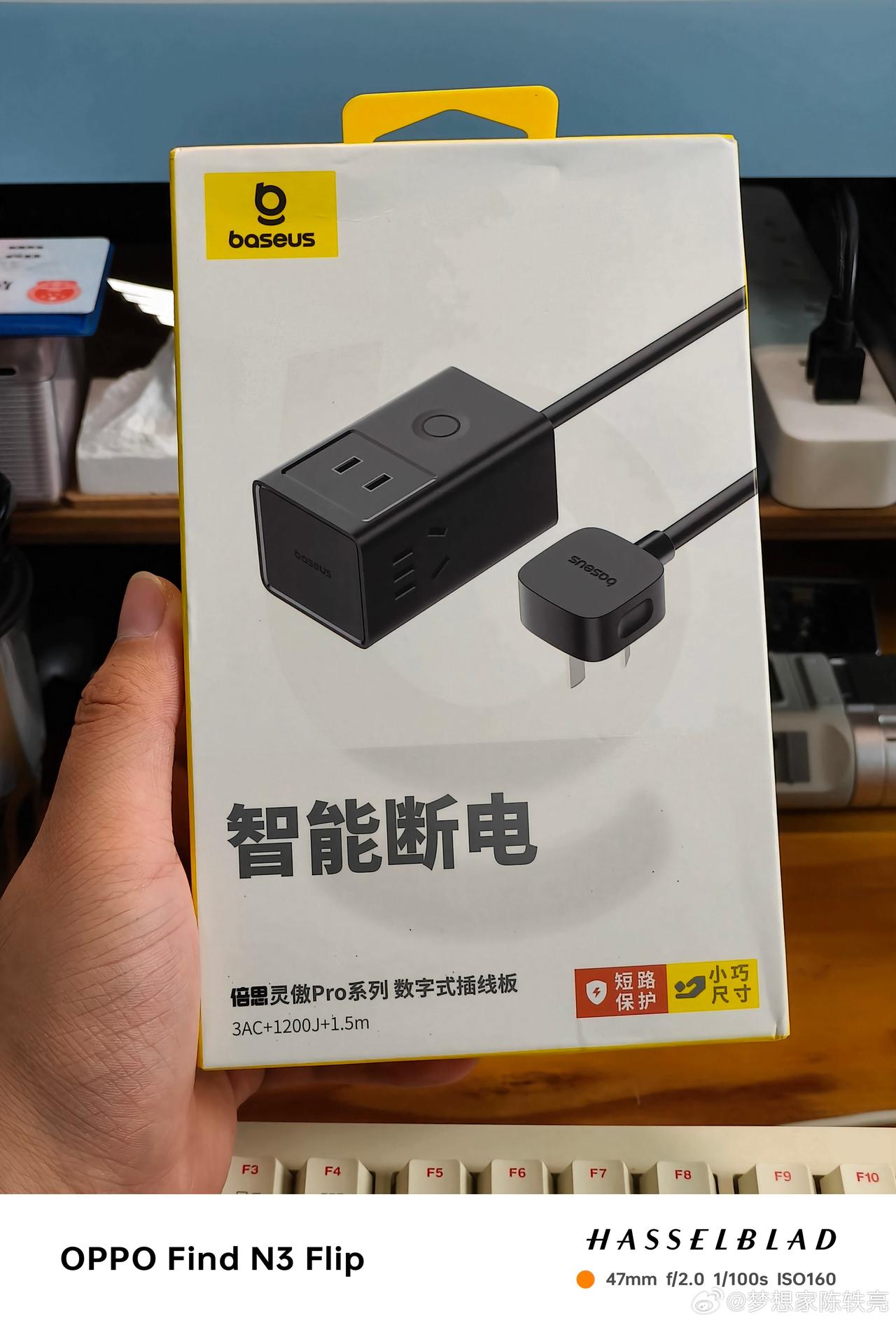 虽然没能去倍思新品发布会
但是他们的新品我拿到了[吐舌]
两个倍思灵傲Pro数字