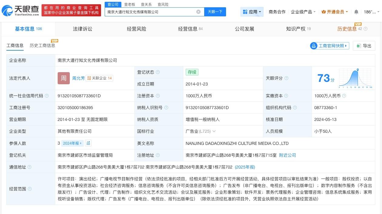 明星到我家制作方曾出品极限挑战

明星到我家制作方曾参与跨界歌王李金铭农村综艺那