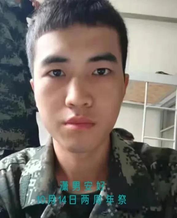 李潇男，21岁，河南许昌的好儿郎，从军不到一年，就为了救战友，英勇牺牲。这事儿，