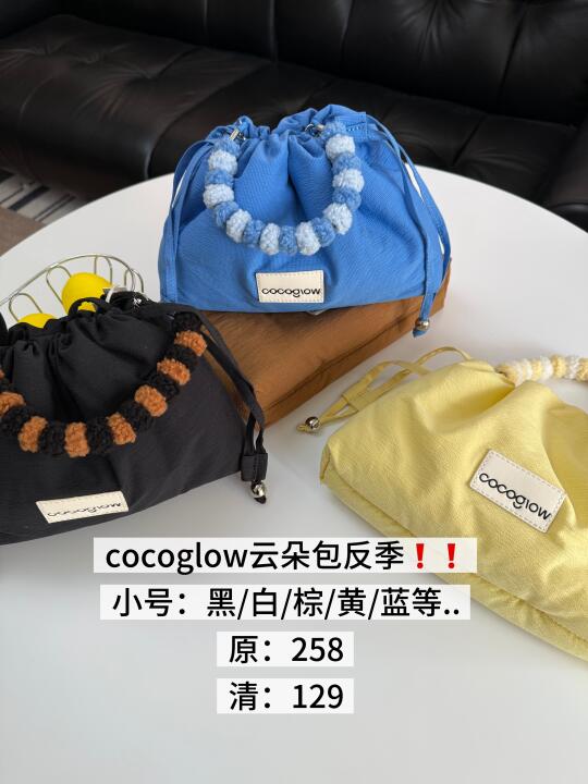 直播预告📺cocoglow清仓专场！包包反季买！