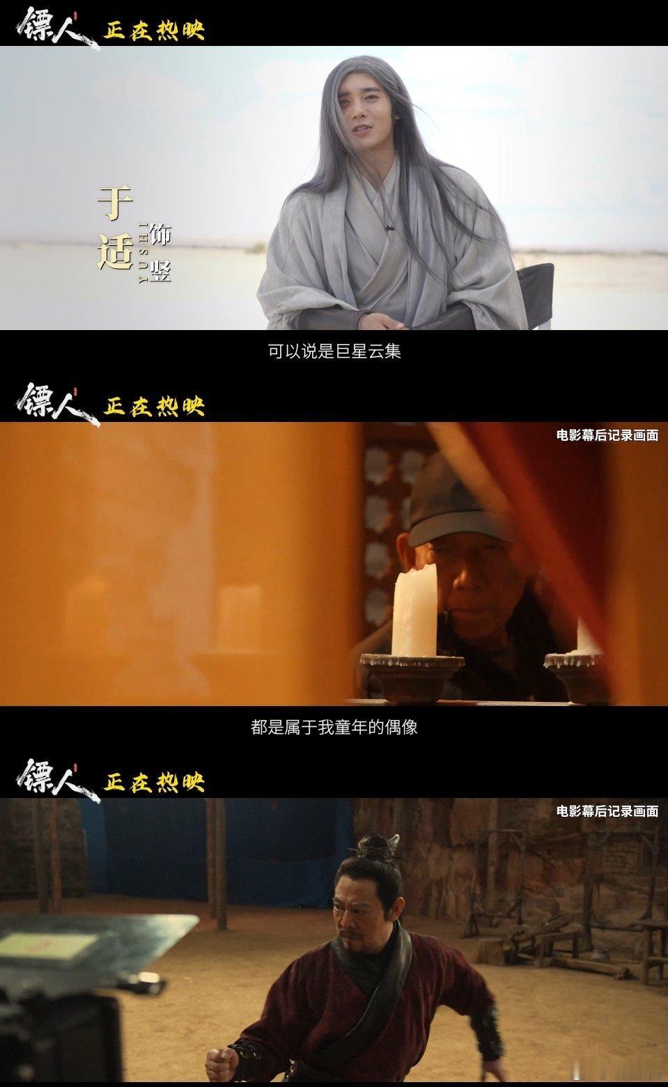 镖人如何用打戏征服合家观影受众 带家人二刷《镖人》依旧惊艳，打戏干净利落，大漠风