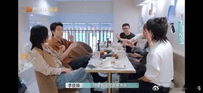 文俊辉关节炫技 毕雯珺颜安文俊辉人均橡皮泥人太牛掰！李佳琦扒出颜安折手指，文俊辉