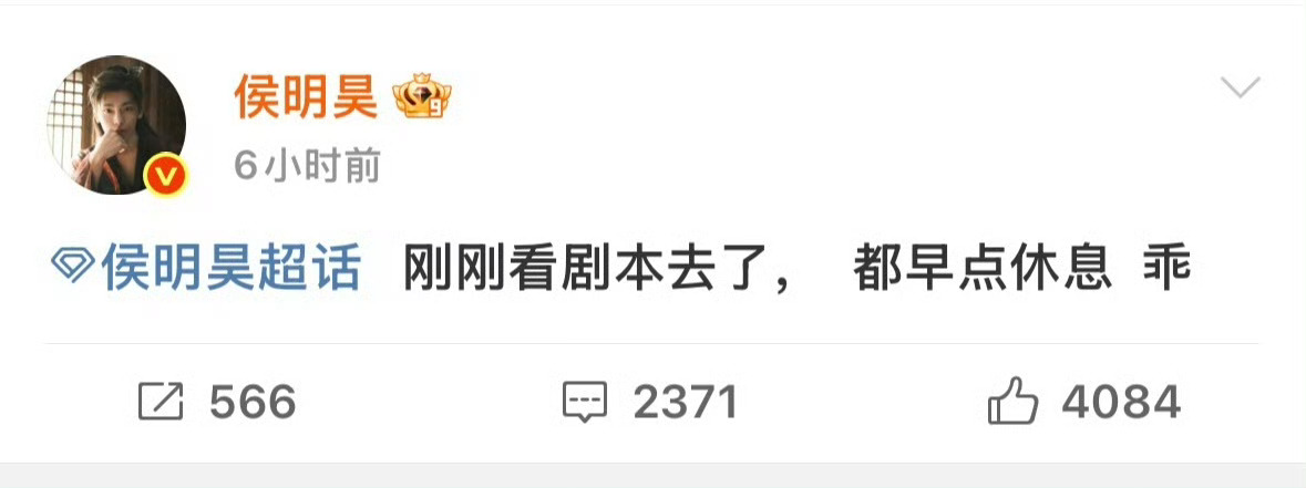 侯明昊古风小生翻牌空降 笑不活！刚喊完古风小生，正主就带着满格网速秒空降，这反应