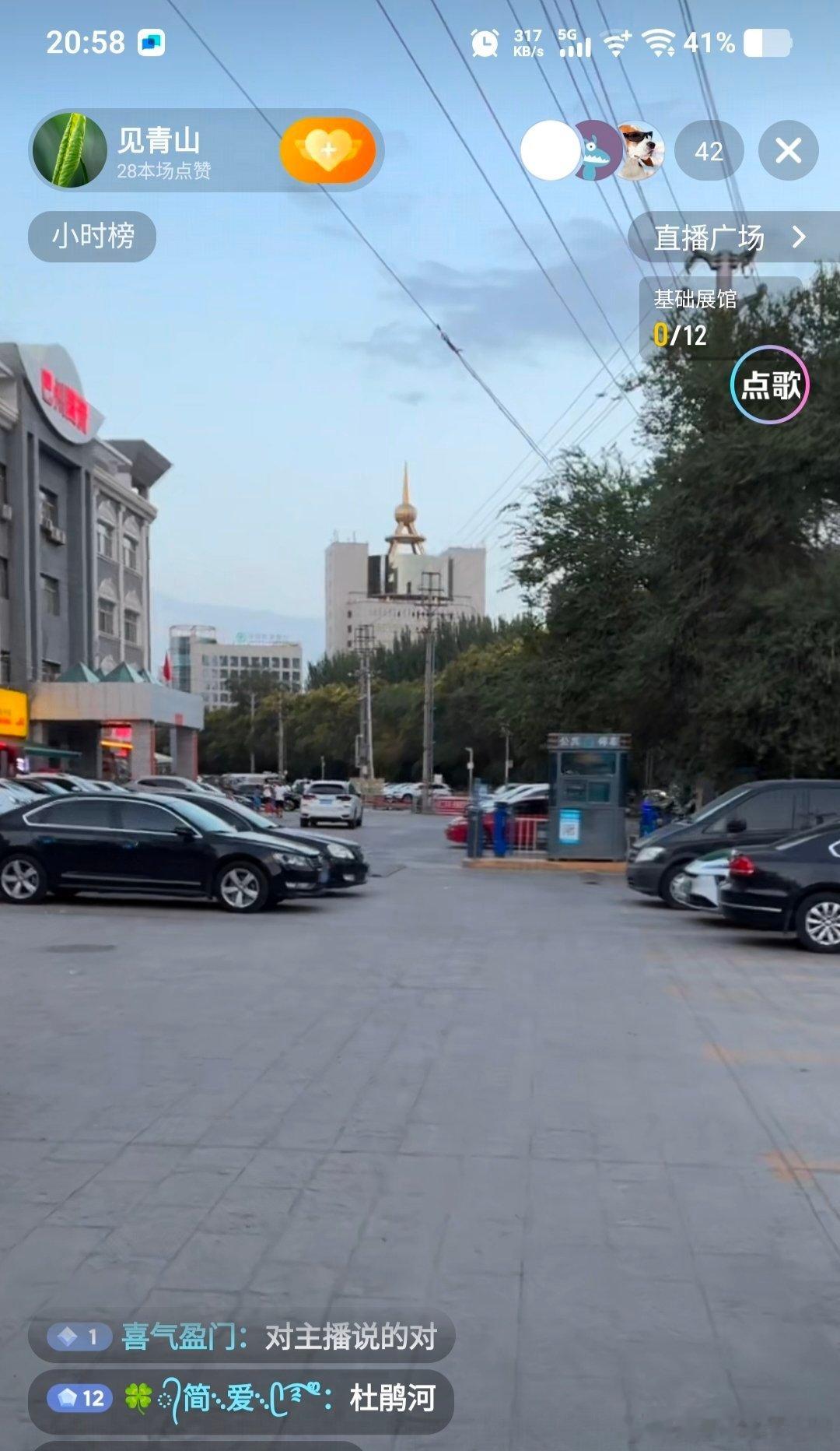 抖音可以的，我说我想家了，他就给我带到家门口了 