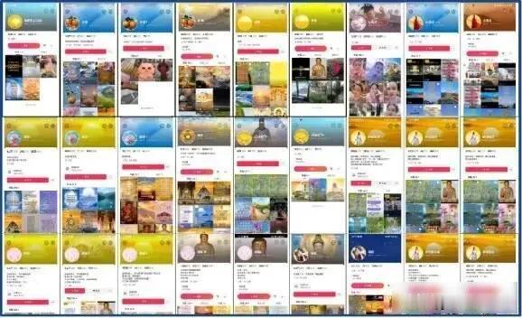 直播间的“师父”火了，自称玉皇大帝！粉丝上万却暗藏杀机，暴力敛财，奸淫妇女数十人