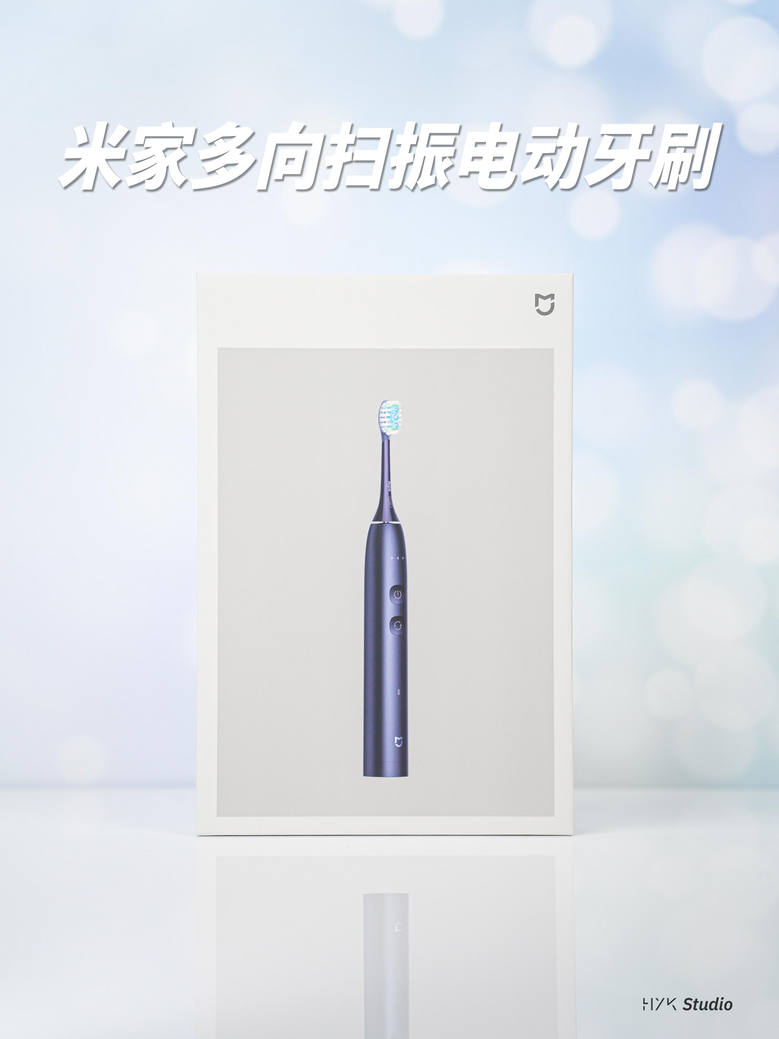 HYK图赏｜米家多向扫振电动牙刷牙刷主体是深蓝色，整体是自然的圆柱体，握持手感不