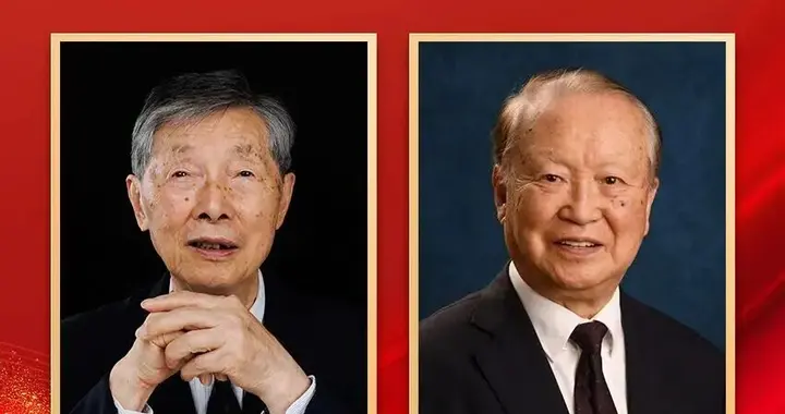 两位院士，获2025年度国家最高科学技术奖！