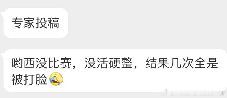 #c罗连场帽子戏法#我哥太想坐月子，我哥粉丝太不想我哥坐月子。你是梅西哥哥，你会
