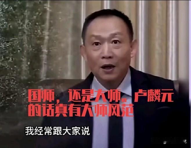 卢麟元痛批资本外流，可你查一下他的沃德资产管理顾问有限公司又是帮助企业全球化的，