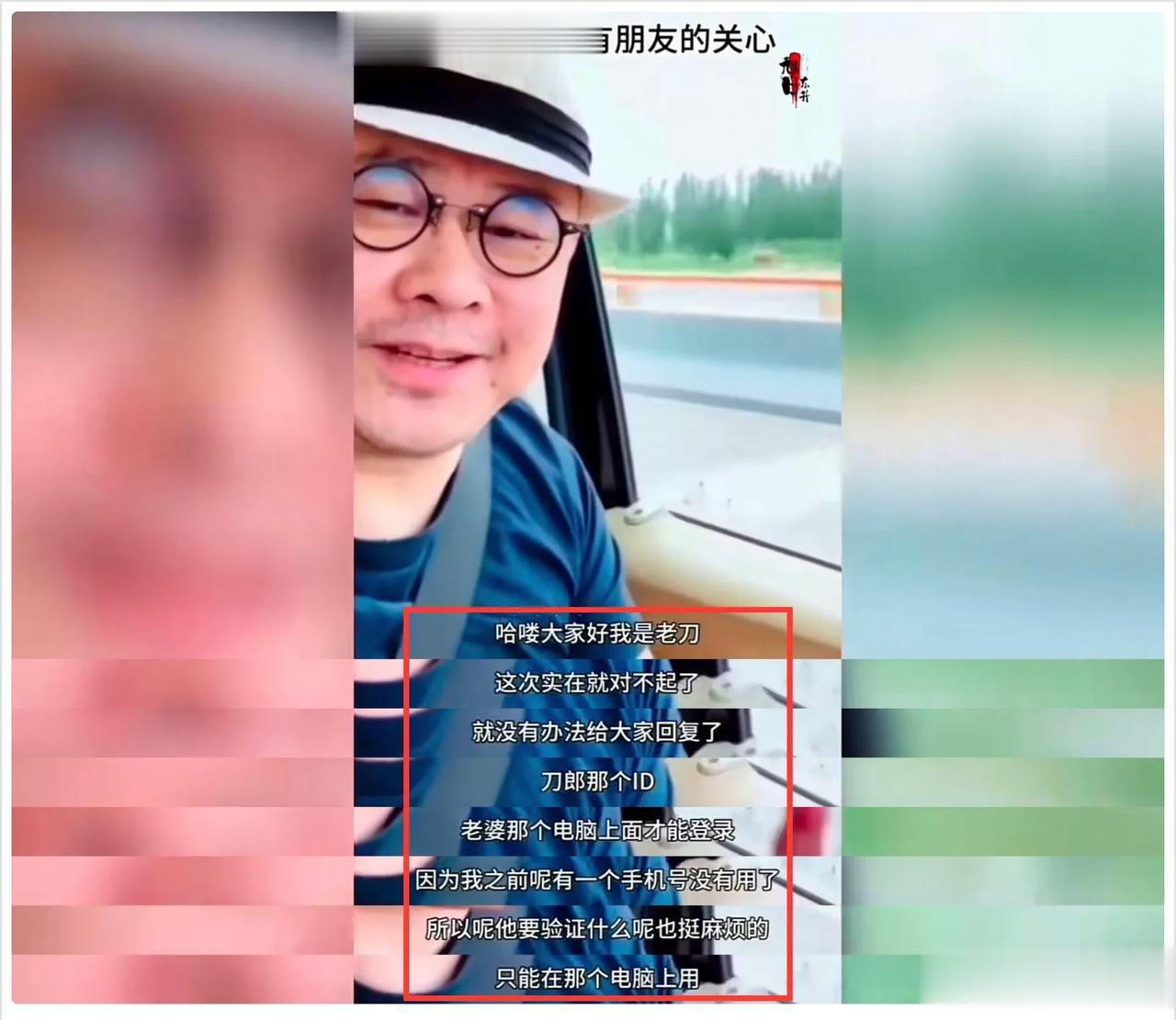 莫听网上争议声，何妨高歌且徐行。光脚穿鞋轻胜马，谁怕？一蓑烟雨任平生！

近日，
