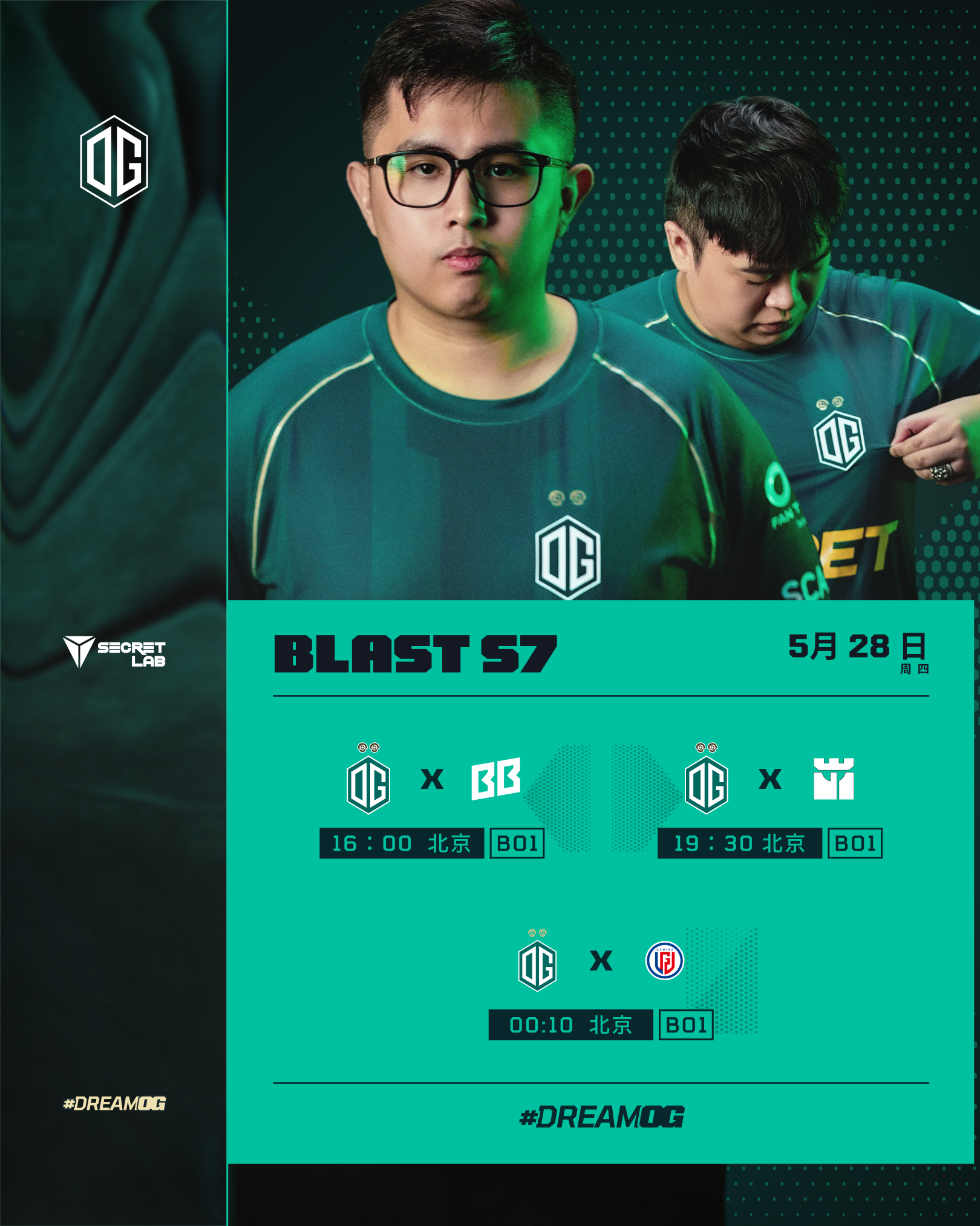 【BLAST S7 小组赛BO1 赛事预告】16:00 vs BB19:30 v