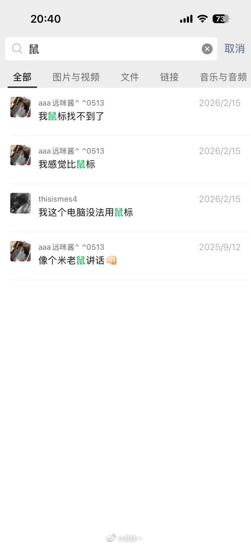 和这个咪的十二生肖很文明 乖乖女经常限制我发挥