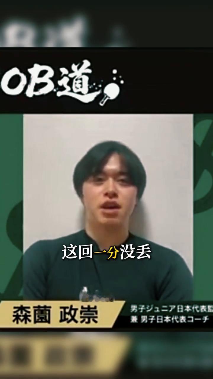 输球还能输出优越感的头回见。
松岛挥空的教练赛后开了个总结会，开了很久，结论没什