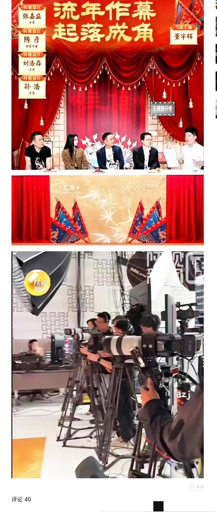 偶然点开董宇辉直播间，短短十分钟，就让我一下子看透了网红圈的真实差距，索性直接取