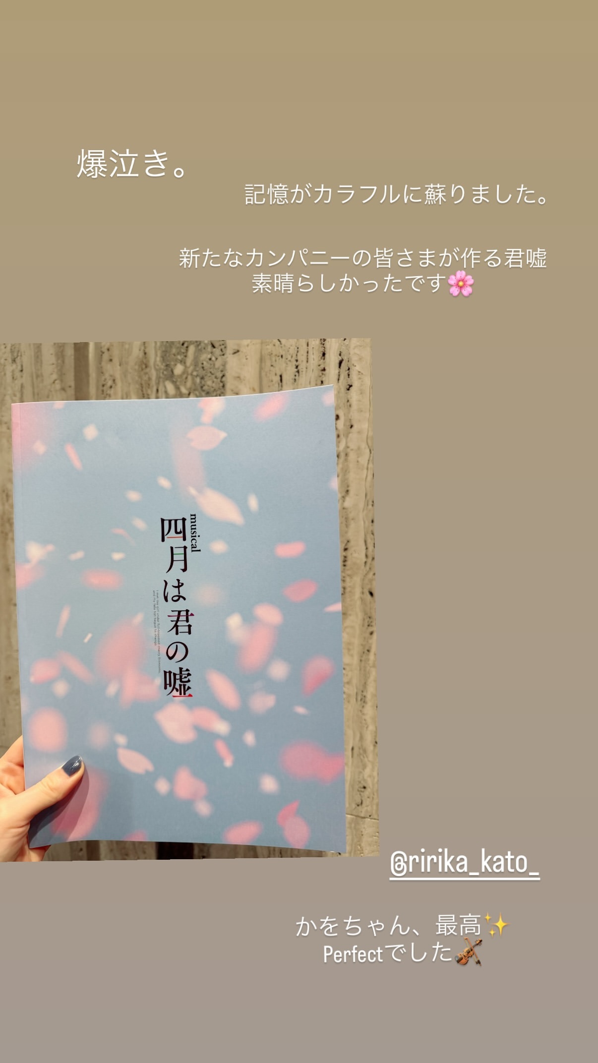 生田絵梨花 ​​​