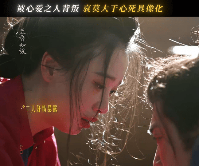 李梦演技赋魅 赵星棠赌上真心换来一场骗局，所谓两情相悦不过幻梦，结局满是唏嘘。李