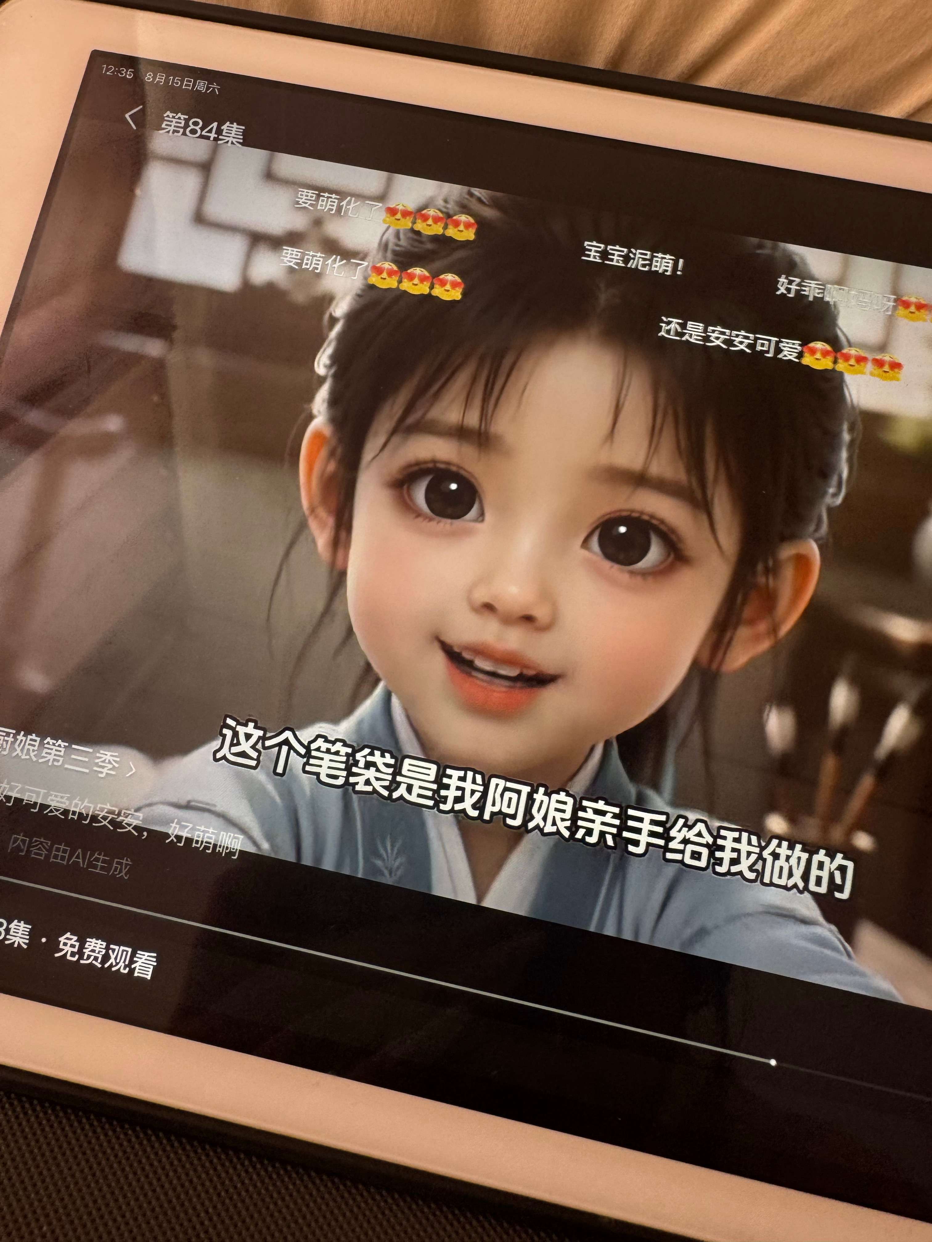 咋这么萌 