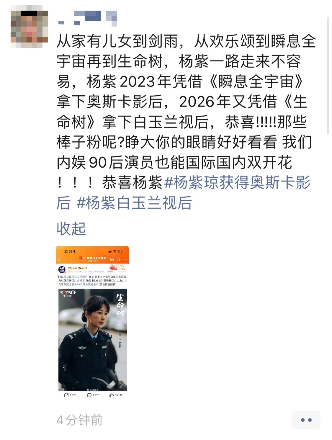 离开了滋米谁还逗我笑 