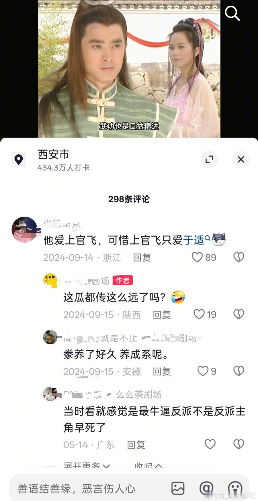 抖人真的无所畏惧啊！养成系[允悲][允悲][允悲][允悲] ​​​