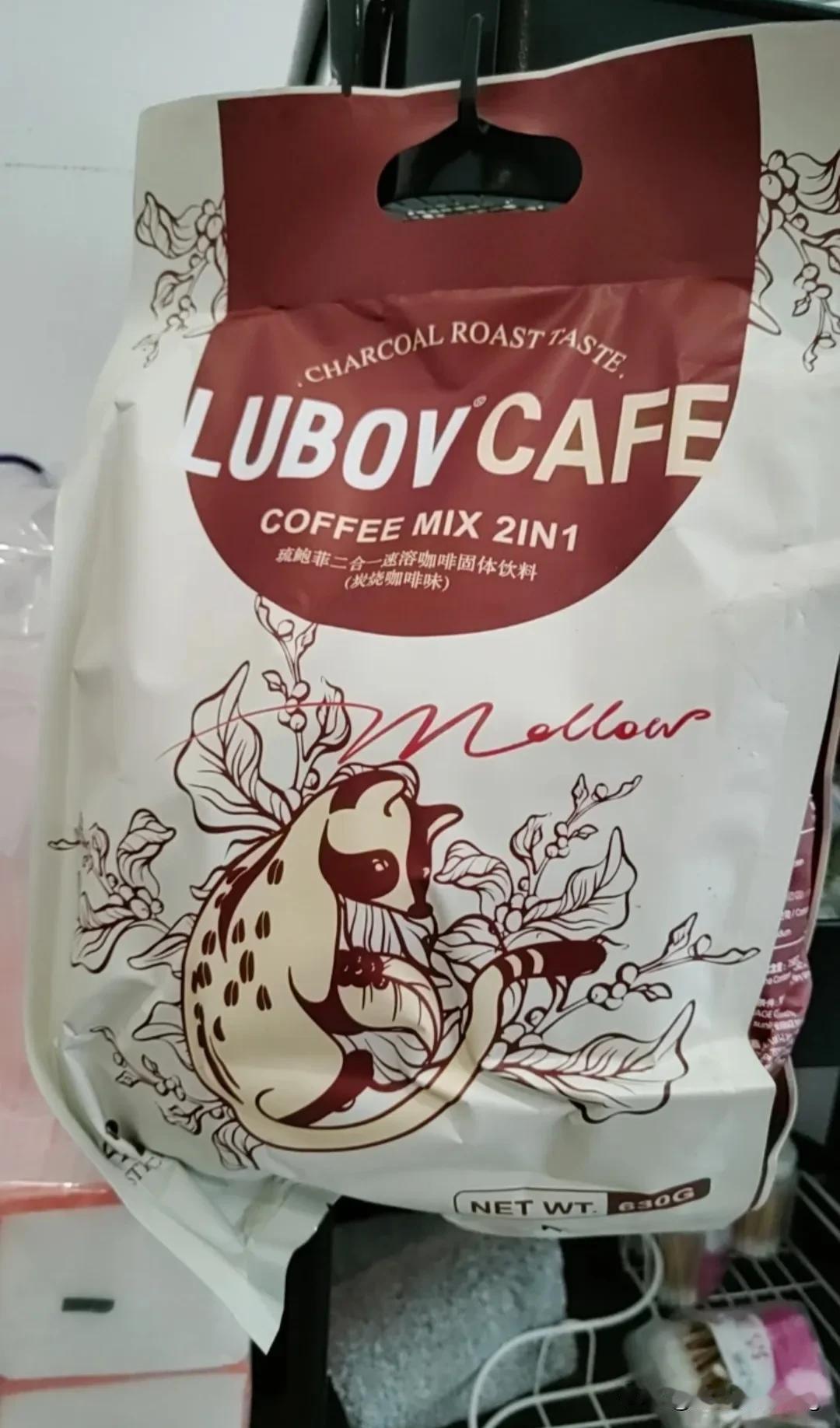 #春日生活打卡季#你们要的好喝的咖啡来了！马来西亚进口的碳烧咖啡，咖啡特别香醇，