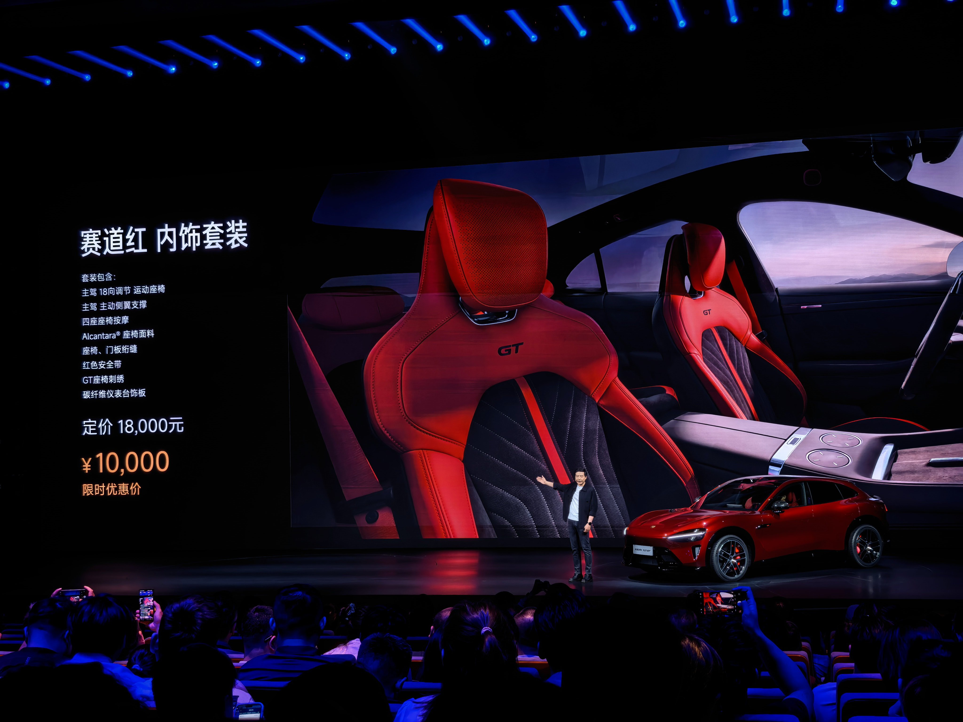 小米发布会  小米YU7 GT：纯血GT，适合长途旅行的跑车级SUV。高性能动力