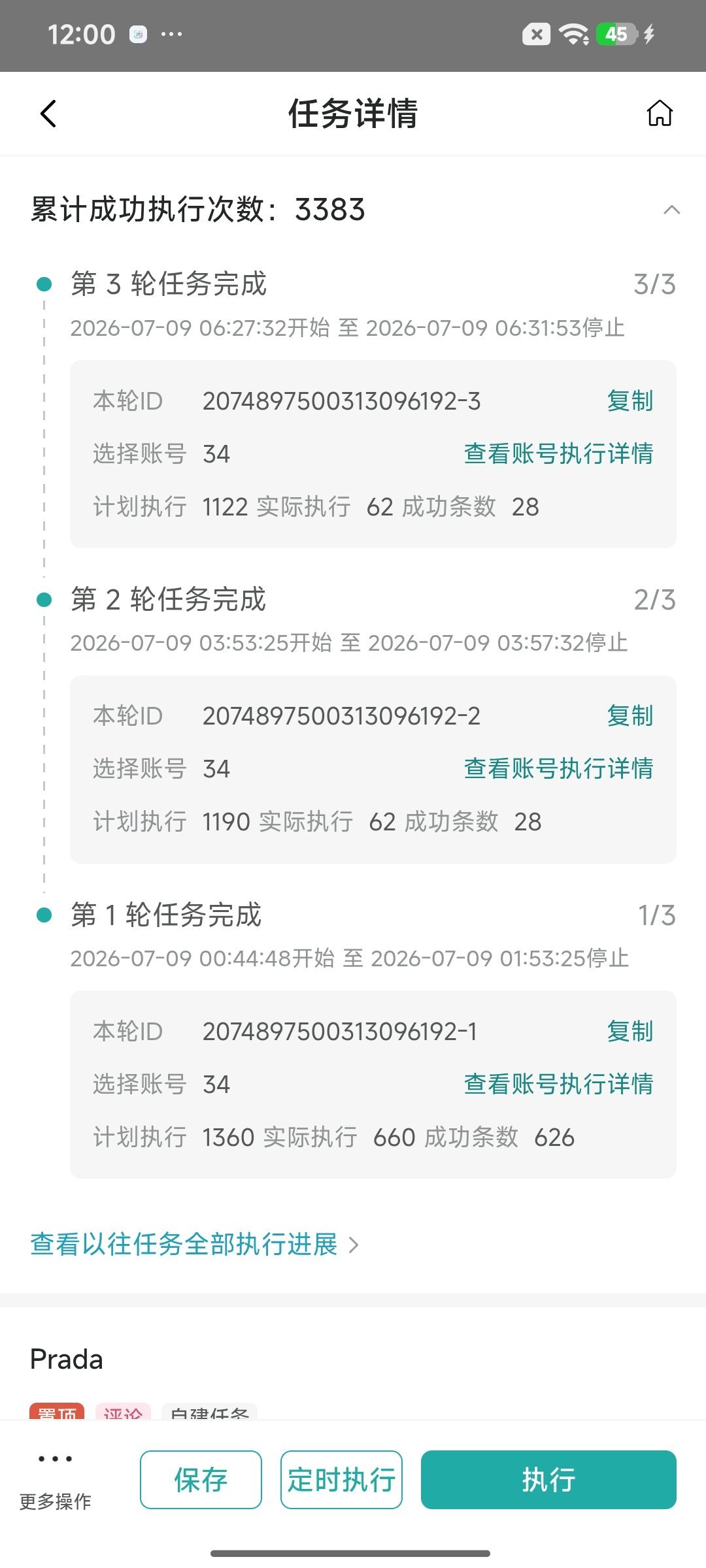 好难崩啊，我不行了 
