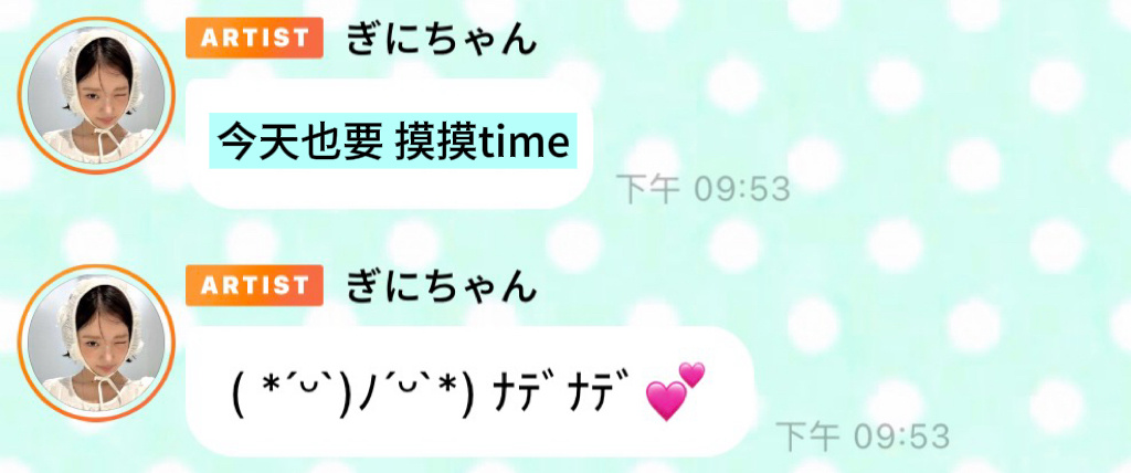 今天也要摸摸豆儿~~ 