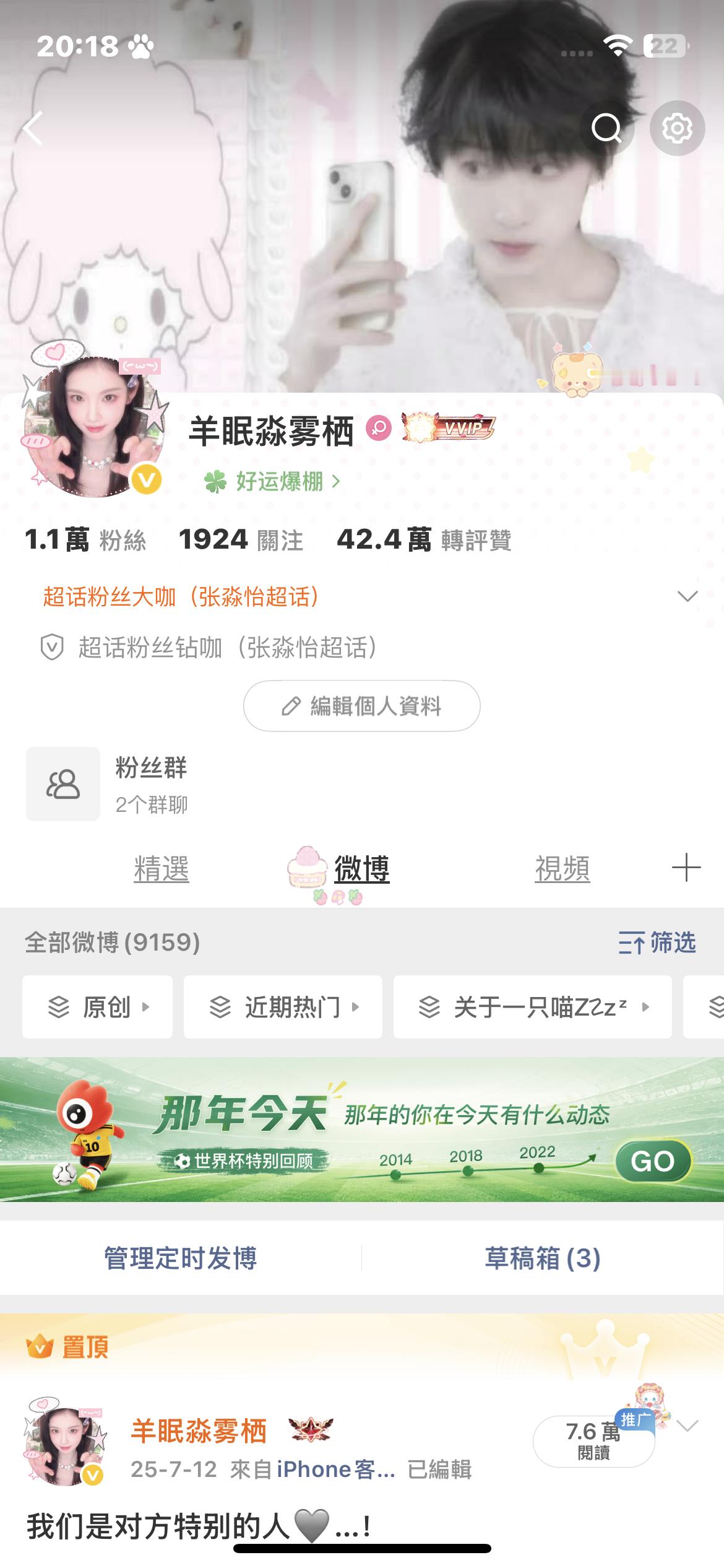 雾草好萌的fls 